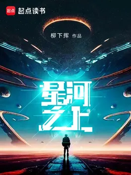  Tinh Trên Sông  thumbnail