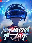  Thế Giới Marvel Duy Nhất Người Chơi 